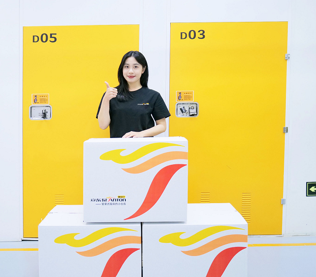 1687245461962395.png 个人仓储.png